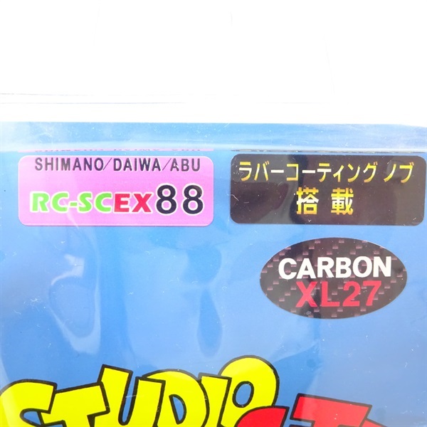 ＲＣ－ＳＣＥＸ８８ダイワ・アブ・シマノ共用